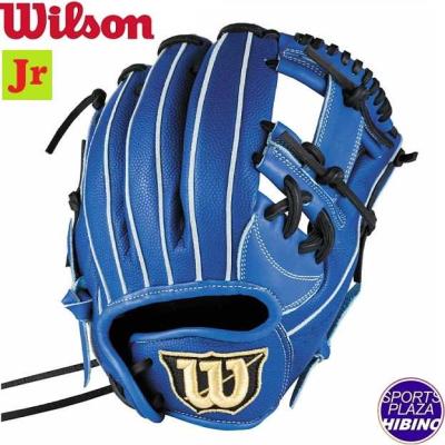 ウィルソン 野球 グローブ 少年のおすすめ人気商品一覧 通販