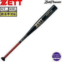 ゼット(zett) 野球 一般硬式用 金属バット ゼットパワーGB (23ss) ブラック 83cm 900g ミドルニアバランス 新基準対応 BAT10383-1900 | スポーツプラザヒビノ ヤフー店