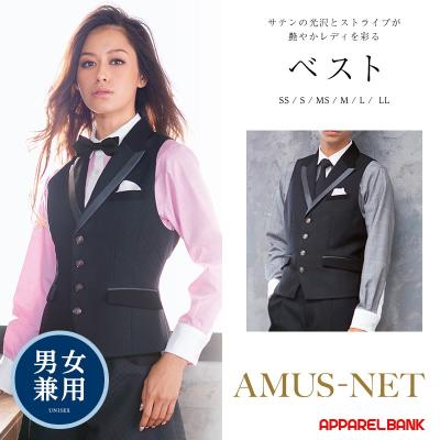 アミューズメント店 パチンコ店 スロット店 制服 アミューズメントスタッフ パチンコ店勤務 未経験可 丁寧な研修