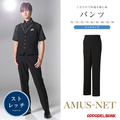 ApparelBank - アミューズメント制服｜Yahoo!ショッピング