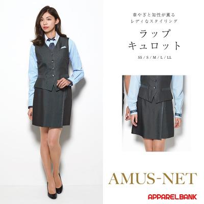 ApparelBank - アミューズメント制服｜Yahoo!ショッピング