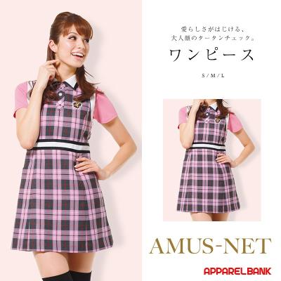 パチンコ屋さん　制服　アミューズメント　ユニフォーム パチンコパーラー＆アミューズメントの制服 LAND｜食べコレ！