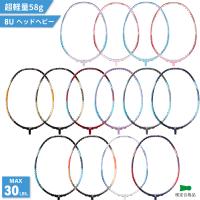 アパックス バドミントンラケット フェザーウェイト55 FEATHER WEIGHT