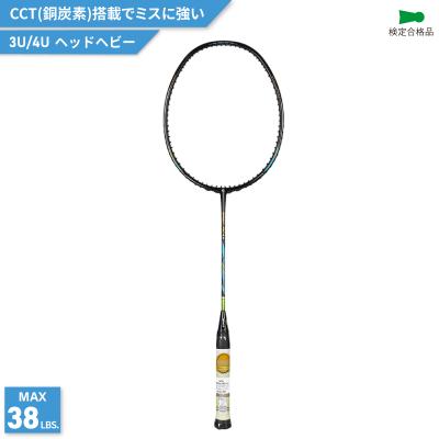アパックス バドミントンラケット インペリアルプロ アップグレードVer