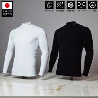 メンズ 長袖インナー UVカット 近赤外線カット 紫外線対策 PNX コアシールド 日本製 遮熱 吸汗速乾 ゴルフ 作業着 スポーツ アンダーシャツ 熱中症対策