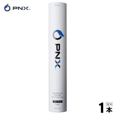 PNX SPORTS - シャトル|Yahoo!ショッピング PNX SPORTS - シャトル|Yahoo!ショッピング