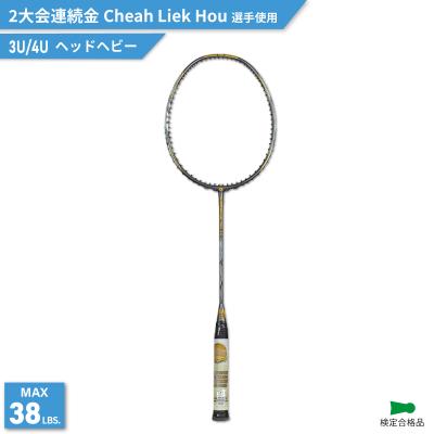 PNX SPORTS Yahoo!店 - ラケット｜Yahoo!ショッピング