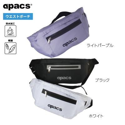 apacs バドミントンバッグ　ラケットバッグ バッグ | APACS JAPAN