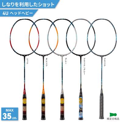 apacs バドミントン ラケットのおすすめ人気商品一覧 通販 - Yahoo
