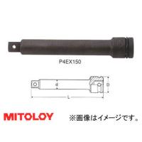 ミトロイ/MITOLOY 1/2"(12.7mm) インパクトレンチ用 エクステンションバー 300mm P4EX300 | オートパーツエージェンシー2号店