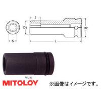 ミトロイ/MITOLOY 1"(25.4mm) インパクトレンチ用 ソケット(ロングタイプ) 6角 27mm P8L-27 | オートパーツエージェンシー2号店