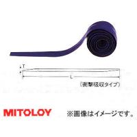 ミトロイ/MITOLOY グリップテープ 衝撃吸収タイプ ライトブルー ST-110L | オートパーツエージェンシー2号店
