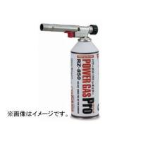 新富士バーナー/Shinfuji Burner パワートーチ シルバーボディ 専用容器（ボンベ）RZ-850 1本付 RZ-820S JAN：4953571018201 | オートパーツエージェンシー2号店