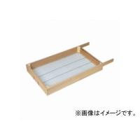 砂フルイ 1ブ JAN：4977292688376 | オートパーツエージェンシー2号店