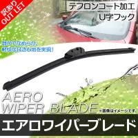 エアロワイパーブレード スズキ ソリオ/ソリオバンディット MA26S,MA36S 2015年08月〜 テフロンコート 450mm 助手席 AP-AERO-W-450 | オートパーツエージェンシー2号店