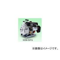 工進/KOSHIN 三菱エンジン（スタート名人：4サイクル） 全揚程：35m 機種：SEM-25FG | オートパーツエージェンシー2号店