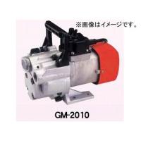 工進/KOSHIN チェンジマスター 20mm 機種：GM-2010 | オートパーツエージェンシー2号店