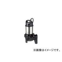 鶴見製作所/TSURUMIPUMP 樹脂製雑排水用水中ハイスピンポンプ 60HZ 40PN2.25 60HZ(2232456) JAN：4944792101780 | オートパーツエージェンシー2号店