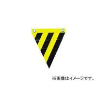 ユタカメイク/YUTAKAMAKE 安全表示旗(ハト目・トラ模様) AF1214(3514366) JAN：4903599230291 | オートパーツエージェンシー2号店