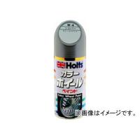 ホルツ/Holts ホイールペイント シルバー MH018 JAN：4978955000184 | オートパーツエージェンシー2号店