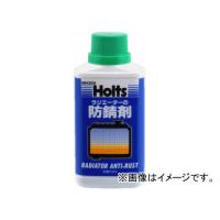 ホルツ/Holts アンチラスト MH305 JAN：4978955003055 | オートパーツエージェンシー2号店