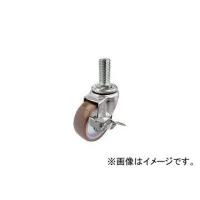 ユーエイキャスター/YUEICASTER ねじ込み式キャスター ステンレス製自在S付 100径 ウレタン車輪 SUSET100URSW3440(4405463) JAN：4580322260482 | オートパーツエージェンシー2号店