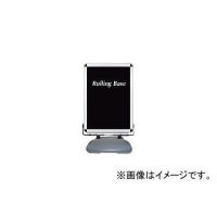 シンエイ ローリングベースPG44R B2サイズ パックシート付 シルバー RBB2AGP(4530870) JAN：4562352726886 | オートパーツエージェンシー2号店