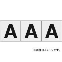 トラスコ中山/TRUSCO アルファベットステッカー 50×50 「A」 透明 TSN50ATM(4389131) 入数：1組(3枚入) JAN：4989999247916 | オートパーツエージェンシー2号店