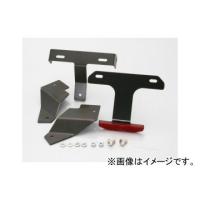 2輪 キタコ フェンダーレスKIT 691-0415000 JAN：4990852087570 ヤマハ シグナスX（FI車） 1YP1/2 | オートパーツエージェンシー2号店