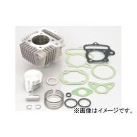 2輪 キタコ 88cc LIGHTボアアップKIT メッキシリンダー 215-1013402 JAN：4990852111466 ホンダ シャリー FNO,CF50-1000002〜2899999 | オートパーツエージェンシー2号店