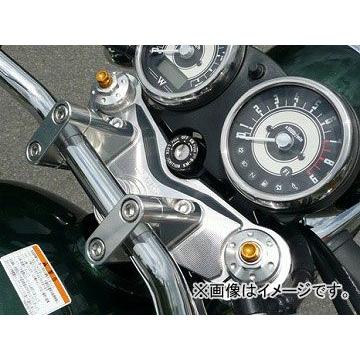AGRAS｜トップブリッジ｜W800｜アルミ削り出し