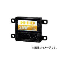 2輪 ピア/PIAA HID 汎用オールインワンキット サージ電圧フィルター付モデル 4600K H4/HS1共用 High/Low切替 品番：MH461F JAN：4960311022855 | オートパーツエージェンシー2号店