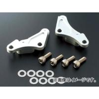 2輪 アクティブ キャリパーサポート フロント 大径ローター対応/brembo 65mmピッチ/シルバー 1470031S カワサキ GPZ900R(A7〜A11) 1990年〜1998年 | オートパーツエージェンシー2号店