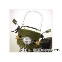 2輪 旭風防/AF-ASAHI ウインドシールド No.99 スポーツ パイプハンドル専用 50〜750cc JAN：4560122612032 | オートパーツエージェンシー2号店