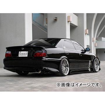 ユーラス/URAS リアバンパー STYLE-L トヨタ チェイサー 100系 前期