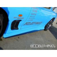 RE雨宮 D1ワイドボディキット FRP 2005年モデル D0-022035-224 マツダ ...