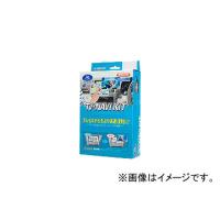 データシステム テレビ＆ナビキット 切替タイプ TTN-72 トヨタ エスティマ ACR50・55/GSR50・55 ライブサウンドシステム 2006年01月〜2008年12月 | オートパーツエージェンシー2号店