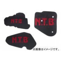 NTB エアフィルター ホンダ XR400 ND08 HA-1034 2輪 | オートパーツエージェンシー2号店