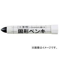 サクラ 固形ペンキ 黒 KSC49-BK(3848108) | オートパーツエージェンシー2号店