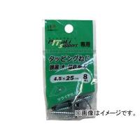 ハント タッピングねじ 頭黒 4.5×25mm 65907(7894180) 入数：1PK(8本) | オートパーツエージェンシー2号店