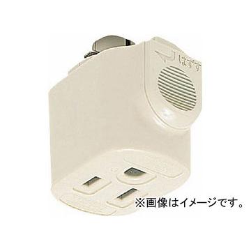 コンセントプラグ 種類 3p用（Panasonic）のおすすめ人気商品一覧 通販