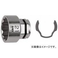 アネックス オフセットアダプター用ソケット21mm AOA-1921(7767285) | オートパーツエージェンシー2号店