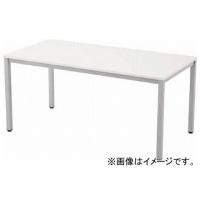 アールエフヤマカワ ミーティングテーブル W1500×D750 RFMT-1575W(8195178) | オートパーツエージェンシー2号店
