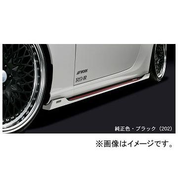 86純正パーツ（サイドステップ）｜エアロパーツ｜自動車 | 車