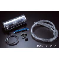 ⭐︎値下げクスコオイルキャッチタンク　セパレートタイプ⭐︎ key-point002_cusco-oilcatch-