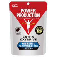 グリコ パワープロダクション サプリメント エキストラオキシドライブ 90粒 G76030 | オートパーツエージェンシー2号店