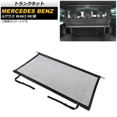 メルセデス　ベンツ　車のネット Amazon | メルセデスベンツAMG A/B/GLA/CLA W246 W176クラス、70