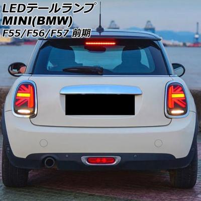 MINI ra16 テールランプ（車、バイク、自転車）のおすすめ人気商品一覧