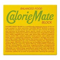大塚製薬 カロリーメイト ブロック 4本入 フルーツ味 入数：1セット(10箱) 0900 | オートパーツエージェンシー2号店