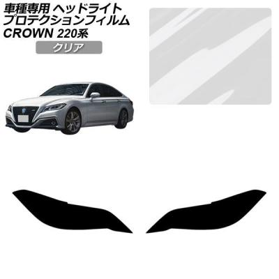 クラウン220系rsアドバンスのおすすめ人気商品一覧 通販 - Yahoo